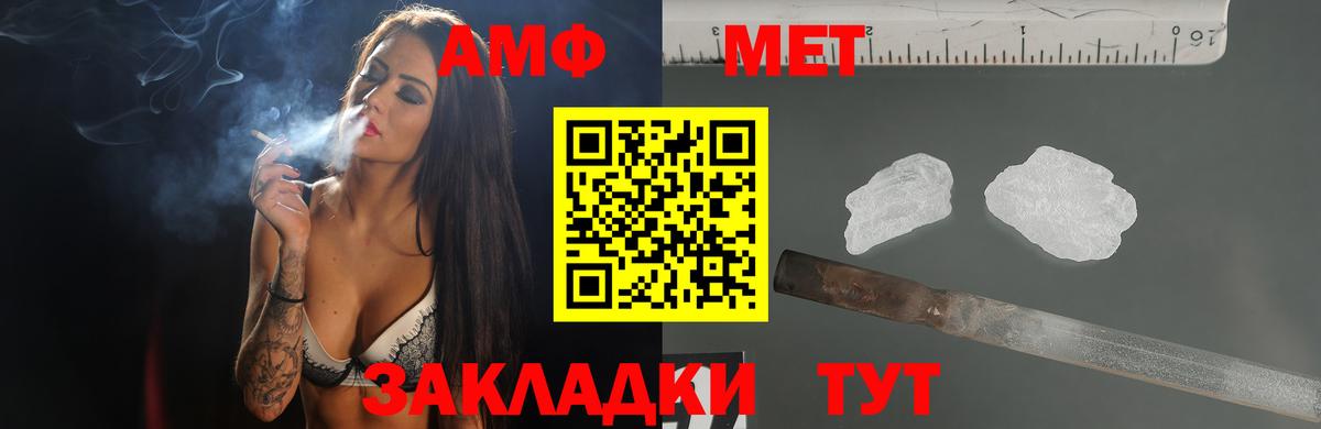 Амфетамин 97%  Amphetamine  Нижневартовск  АМФЕТАМИН  Вход с VPN 
