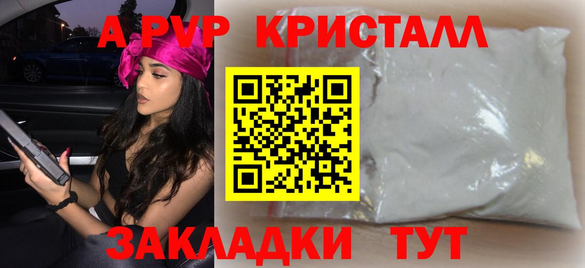 МАРИХУАНА  Вход с VPN  МЕФ кристаллы  Нижневартовск  ГАШИШ 