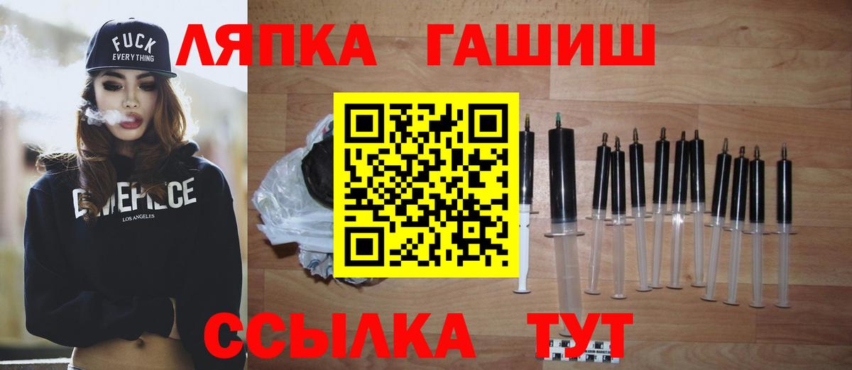 ГАШ гарик  Вход с VPN  Нижневартовск  Гашиш VHQ 