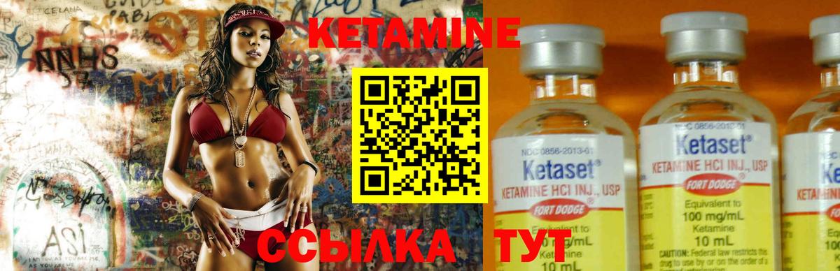 omg как зайти  КЕТАМИН VHQ  Вход с VPN  Нижневартовск  Кетамин ketamine 