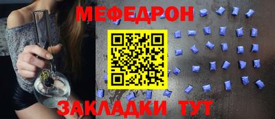трава Туймазы