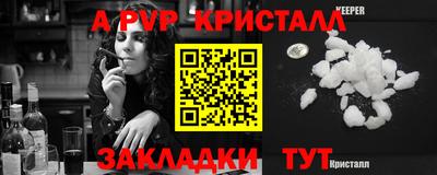 трава Туймазы