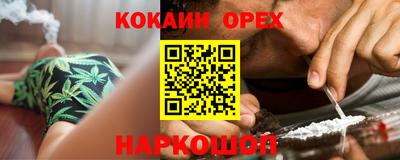 гидропоника Тулун