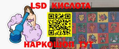 трава Туймазы