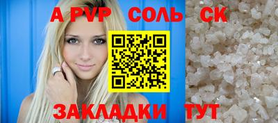 трава Туймазы