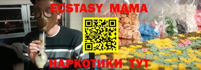 трава Туймазы