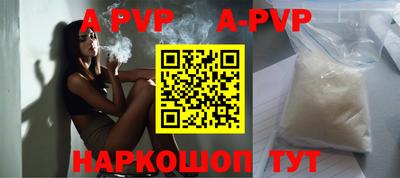 трава Туймазы