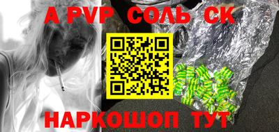 гидропоника Тулун