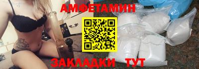 трава Туймазы