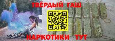 трава Туймазы