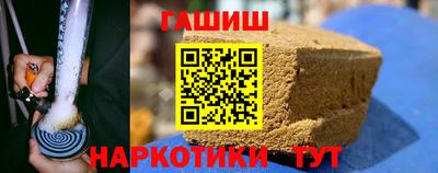 гидропоника Тулун