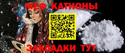 трава Туймазы