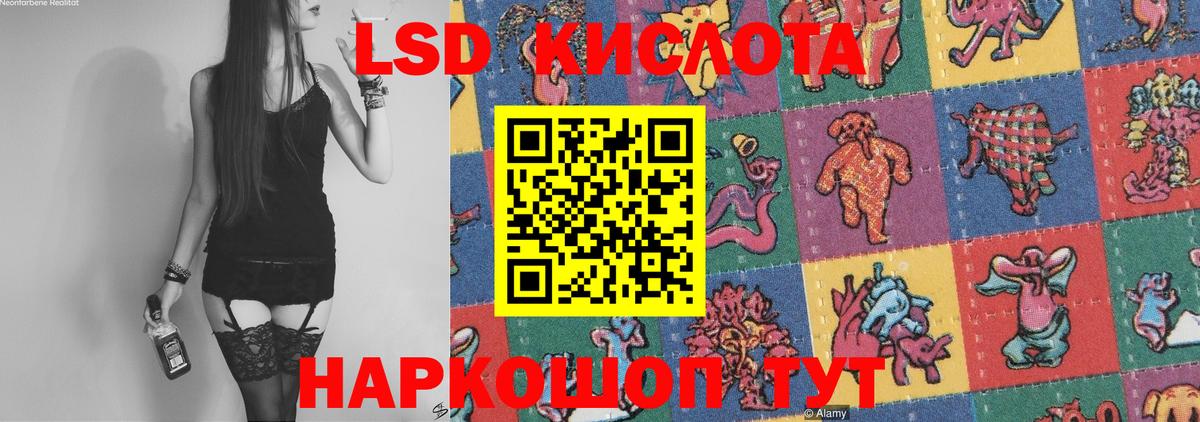 ЛСД экстази ecstasy  LSD-25 экстази кислота  Вход с VPN  Нижневартовск 