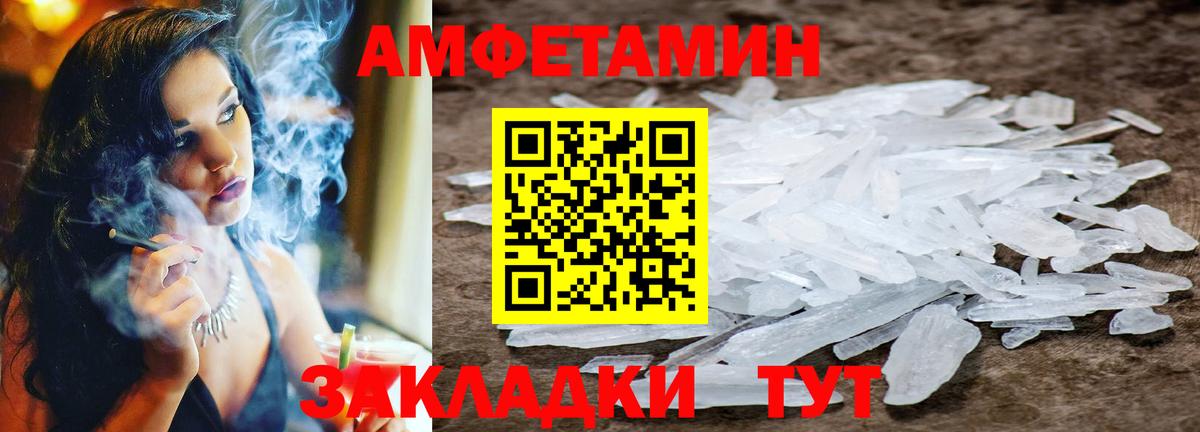 Первитин Декстрометамфетамин 99.9%  Вход с VPN  Нижневартовск  Первитин Декстрометамфетамин 99.9% 