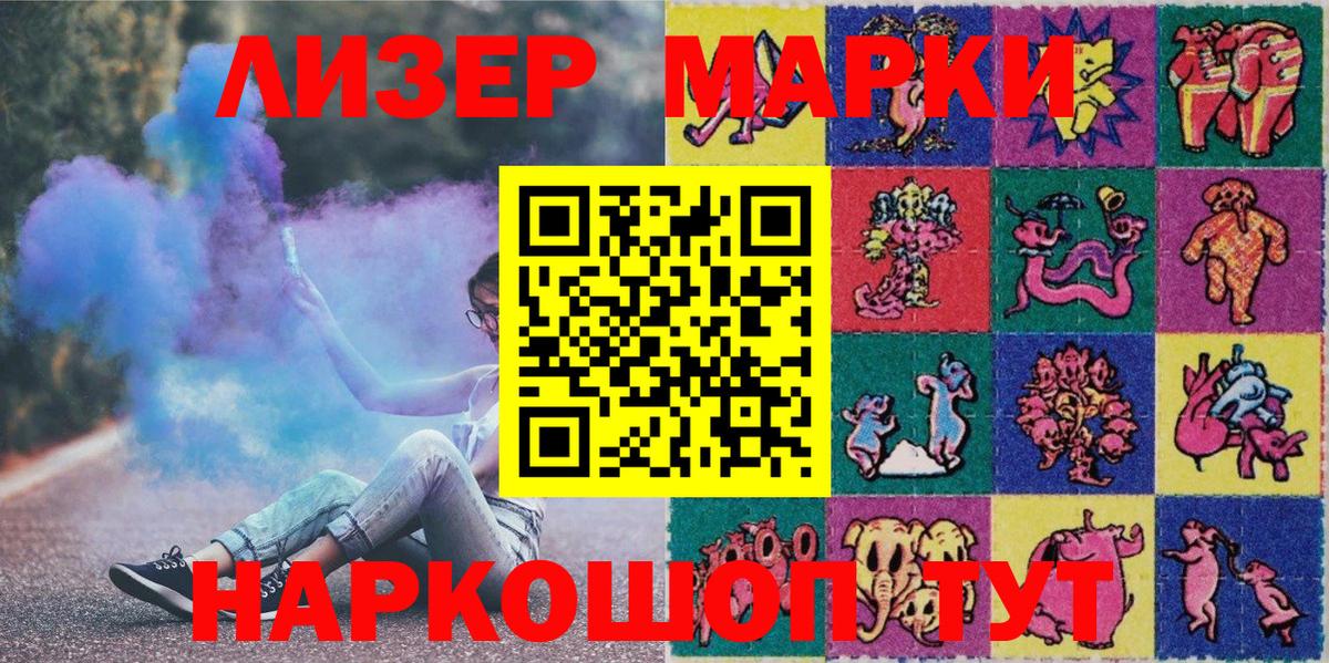 Марки N-bome  Марки NBOMe 1,5мг  Вход с VPN  Нижневартовск 