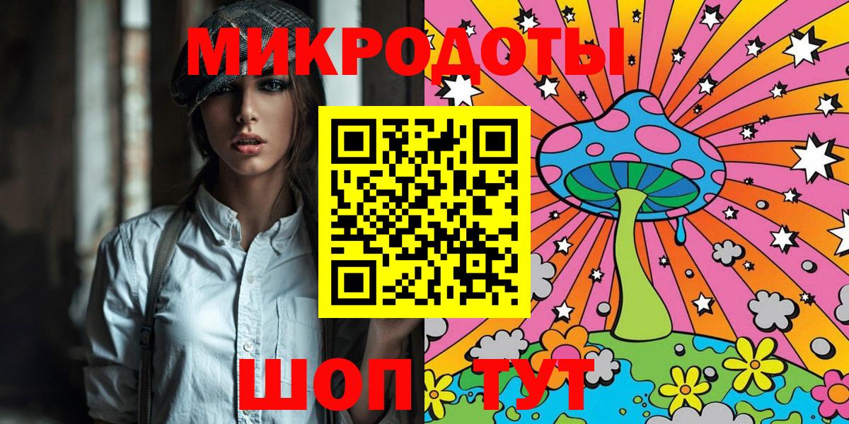 Псилоцибиновые грибы Magic Shrooms  Вход с VPN  купить  цена  Нижневартовск 