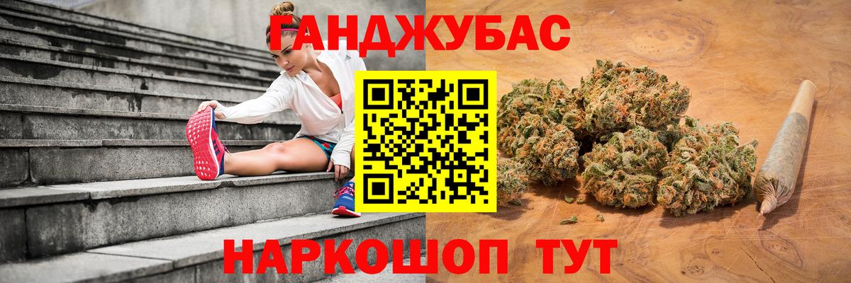 Марихуана THC 21%  Бошки Шишки план  Канабис конопля  Вход с VPN  Нижневартовск 